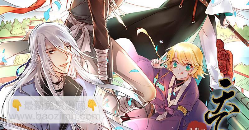 第38话 酒不能乱喝-第38话