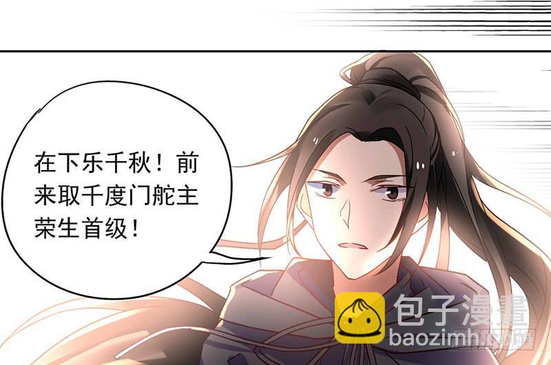 第38话 酒不能乱喝-第38话