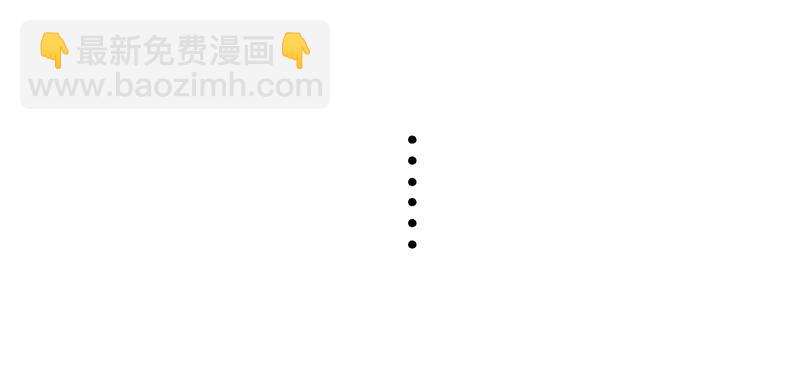 第38话 酒不能乱喝-第38话