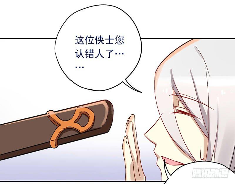 第38话 酒不能乱喝-第38话