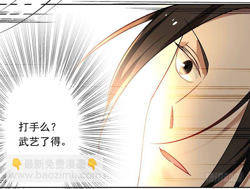 第38话 酒不能乱喝-第38话