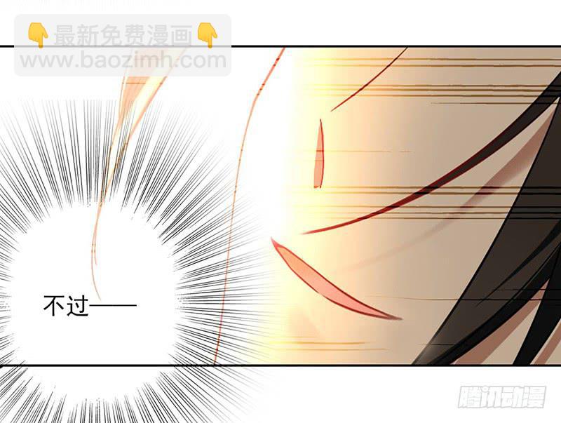 第38话 酒不能乱喝-第38话