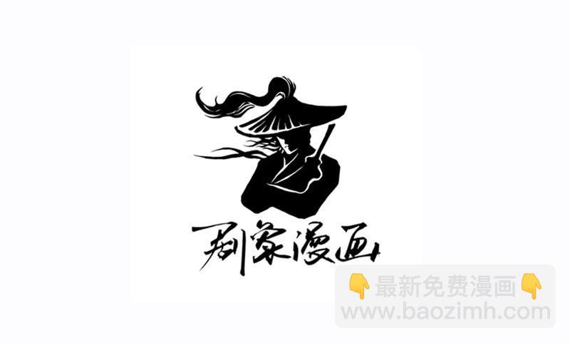 第38话 酒不能乱喝-第38话