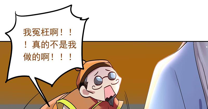 第38话 酒不能乱喝-第38话