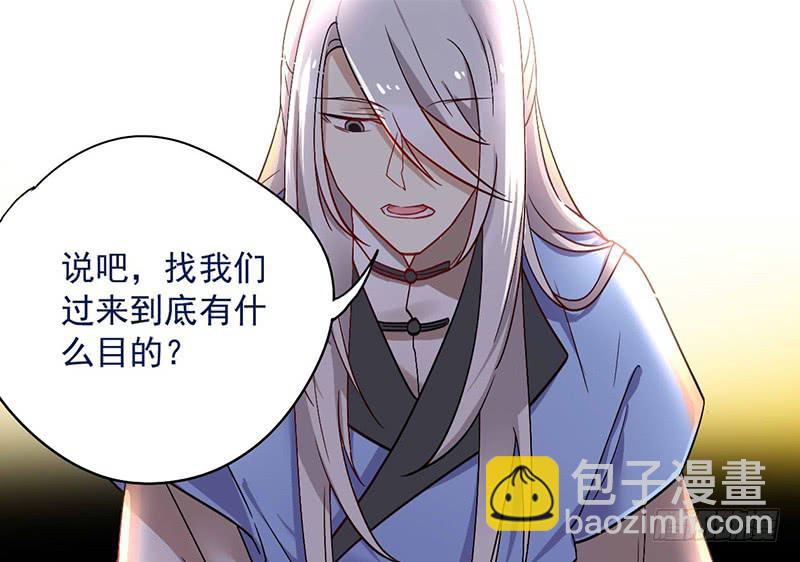 第38话 酒不能乱喝-第38话