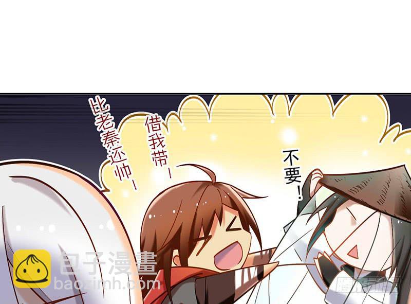 第42话 竟然是小姐姐(1/2)-第42话