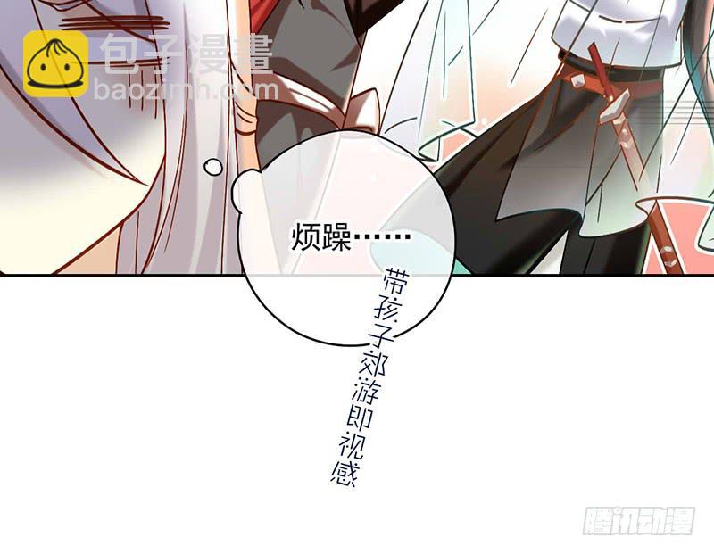 第42话 竟然是小姐姐(1/2)-第42话