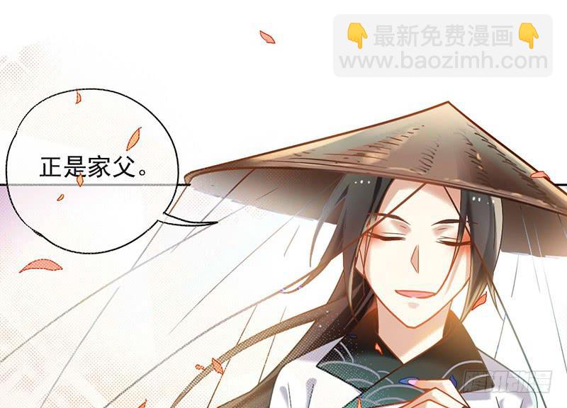 第42话 竟然是小姐姐(1/2)-第42话