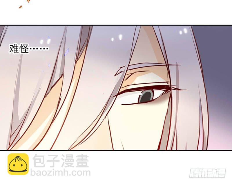 第42话 竟然是小姐姐(1/2)-第42话