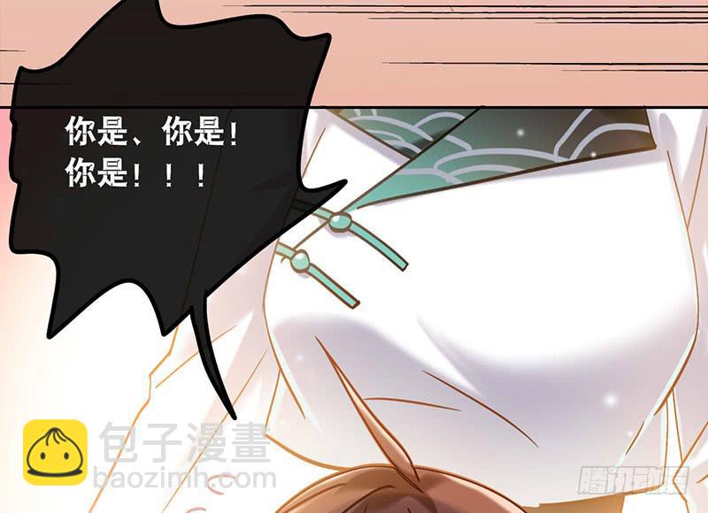 第42话 竟然是小姐姐(1/2)-第42话