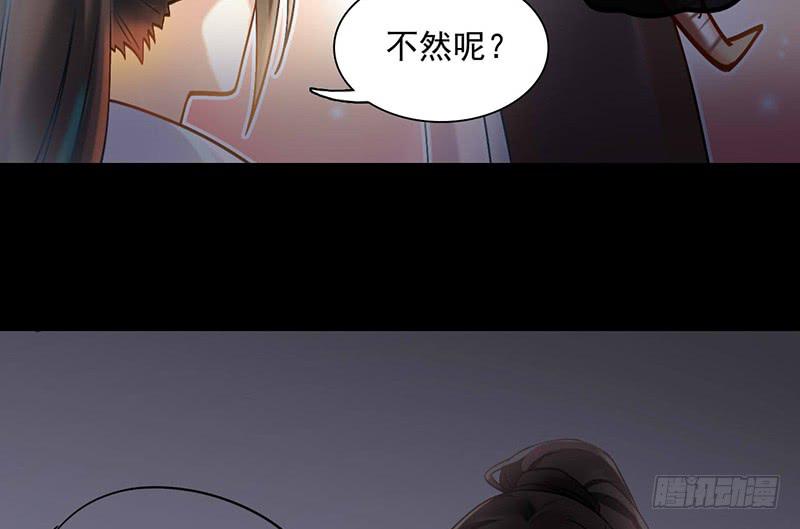 第42话 竟然是小姐姐(1/2)-第42话