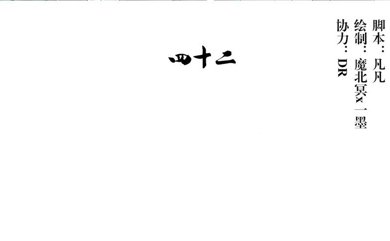 第42话 竟然是小姐姐(1/2)-第42话