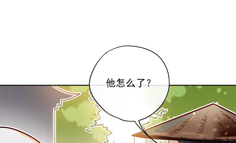 第42话 竟然是小姐姐(1/2)-第42话