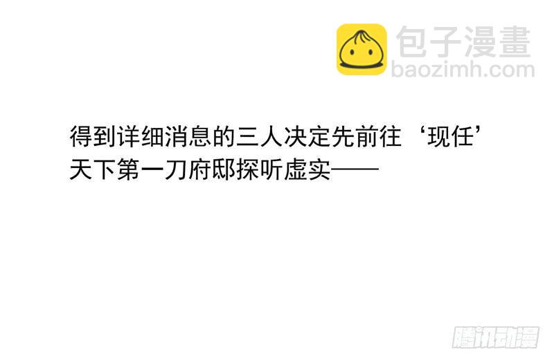 第42话 竟然是小姐姐(1/2)-第42话