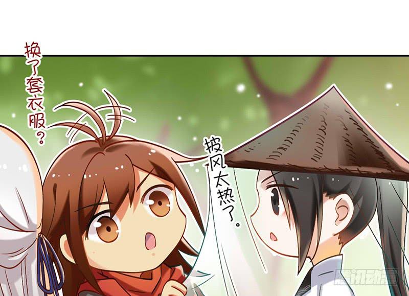 第42话 竟然是小姐姐(1/2)-第42话