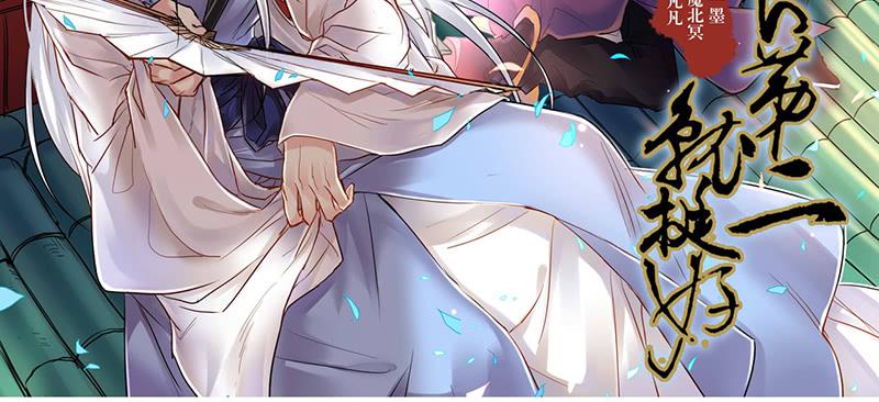 第44话 天道好轮回(1/2)-第44话