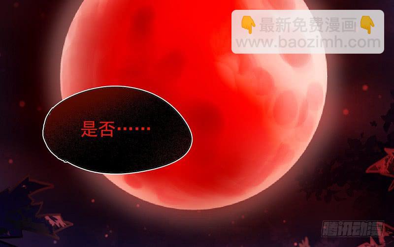 第44话 天道好轮回(1/2)-第44话