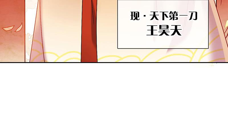 第44话 天道好轮回(1/2)-第44话