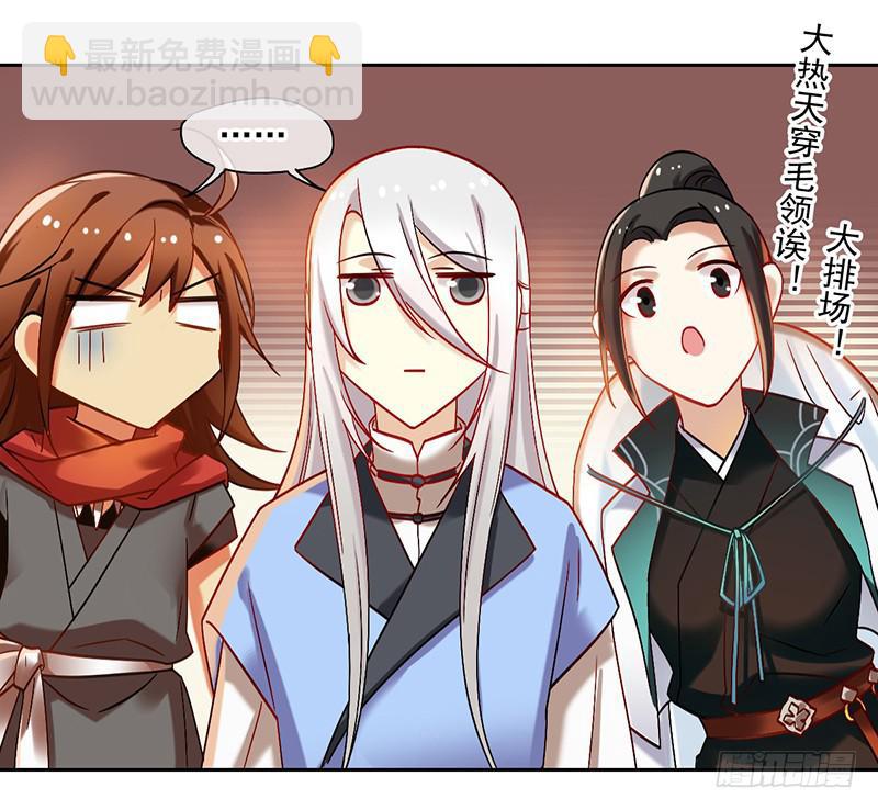 第44话 天道好轮回(1/2)-第44话