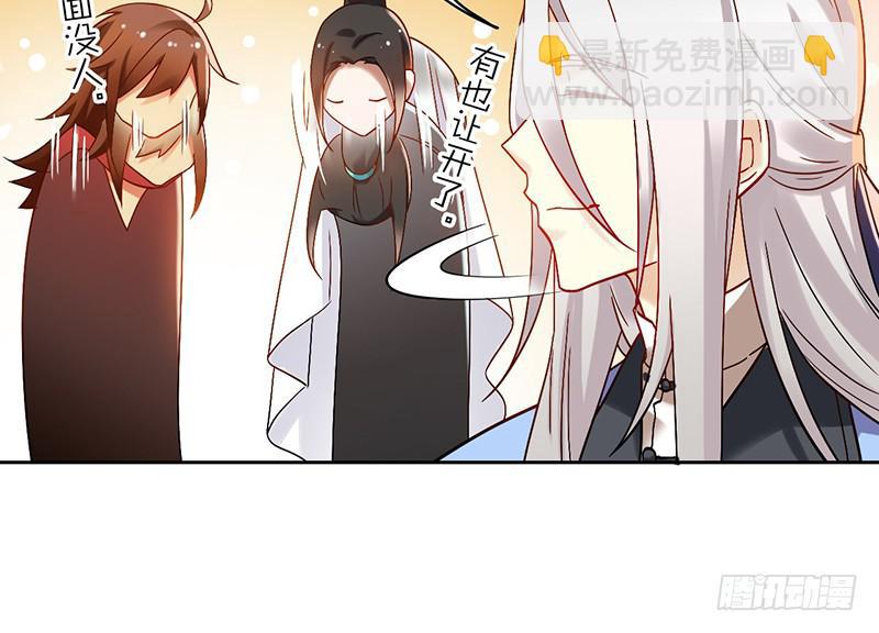 第46话 男儿膝下有黄金，说跪就-第46话