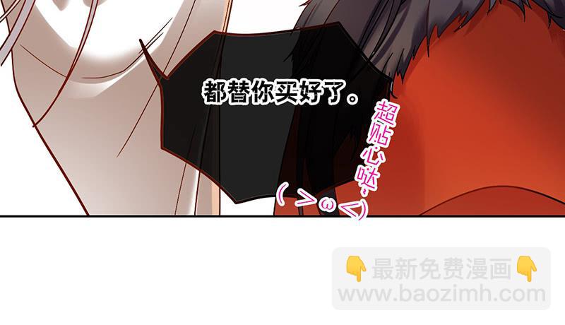 第46话 男儿膝下有黄金，说跪就-第46话