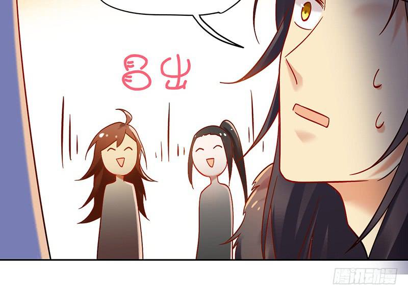 第46话 男儿膝下有黄金，说跪就-第46话