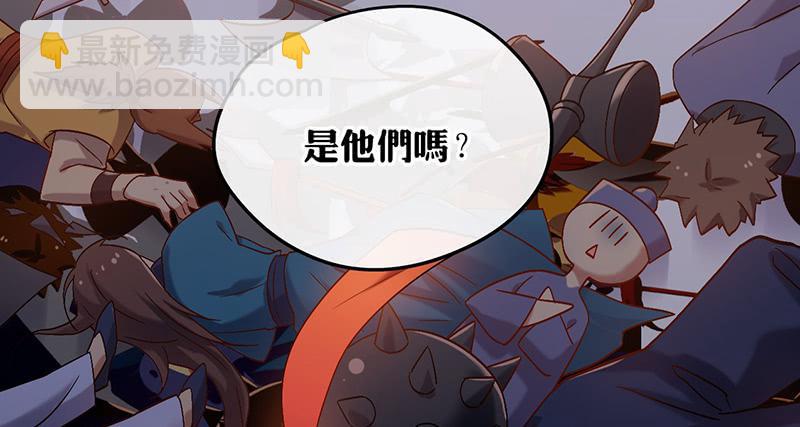 天下第二就挺好 - 第46話 男兒膝下有黃金，說跪就 - 5