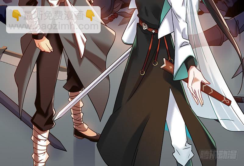 第46话 男儿膝下有黄金，说跪就-第46话