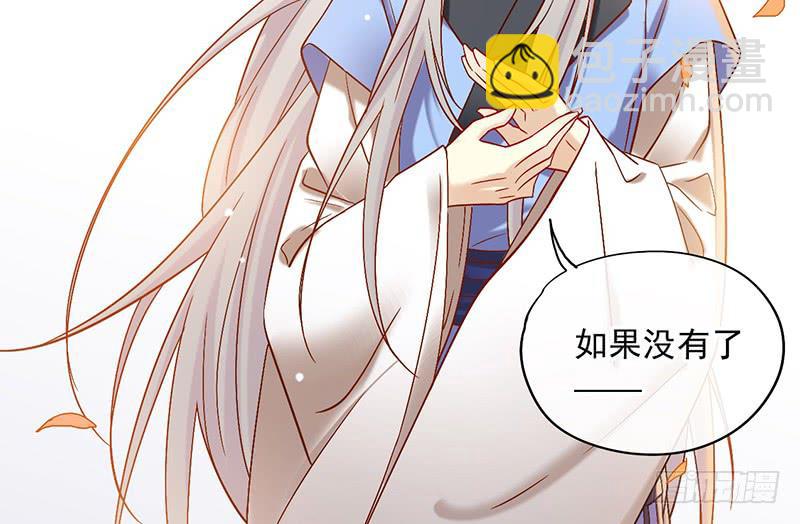 第46话 男儿膝下有黄金，说跪就-第46话