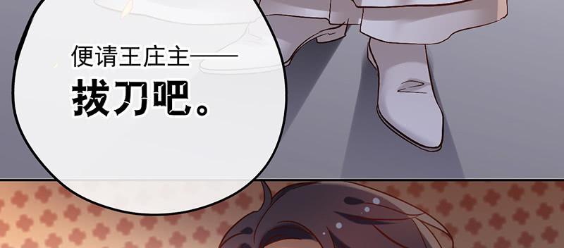 第46话 男儿膝下有黄金，说跪就-第46话