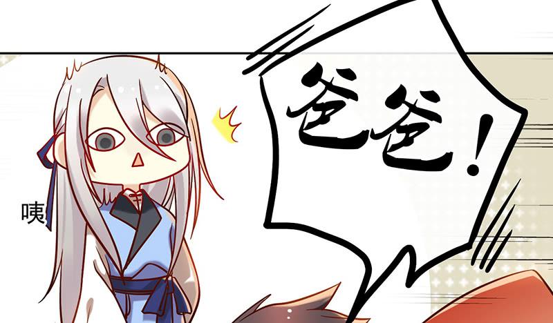 第46话 男儿膝下有黄金，说跪就-第46话