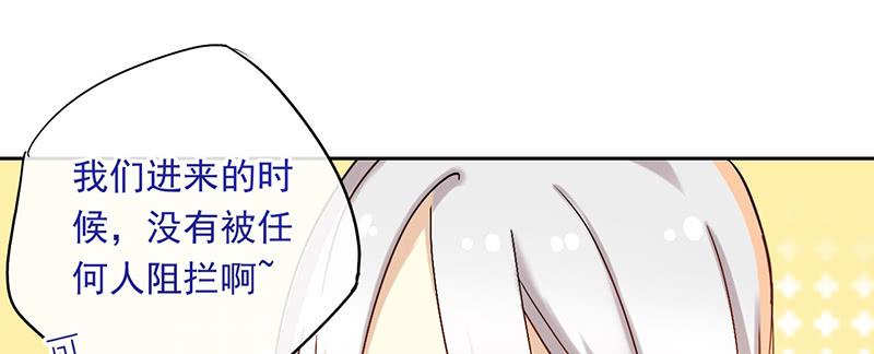 第46话 男儿膝下有黄金，说跪就-第46话