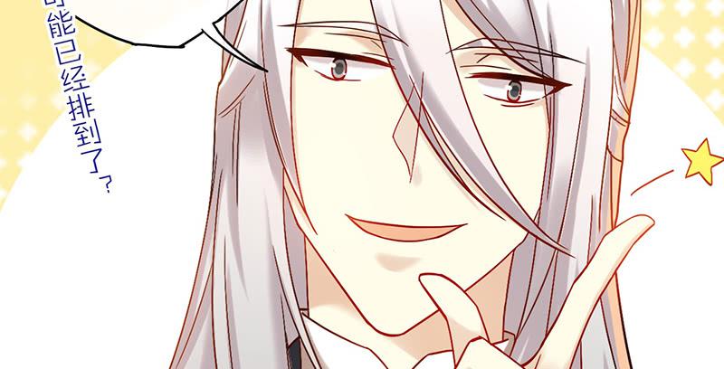 第46话 男儿膝下有黄金，说跪就-第46话