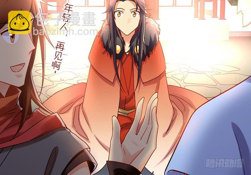 第48话 顺利捕捉死忠迷弟(1/2)-第48话