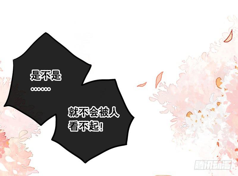 第48话 顺利捕捉死忠迷弟(1/2)-第48话