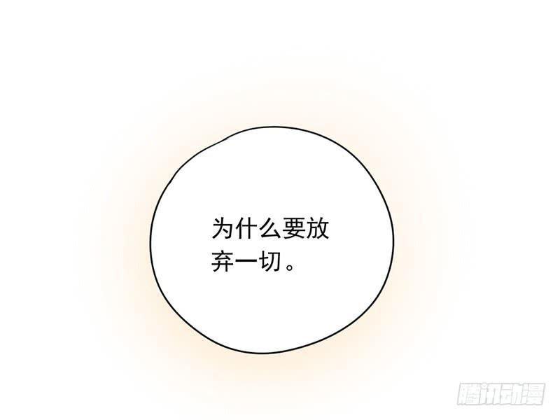 第48话 顺利捕捉死忠迷弟(1/2)-第48话