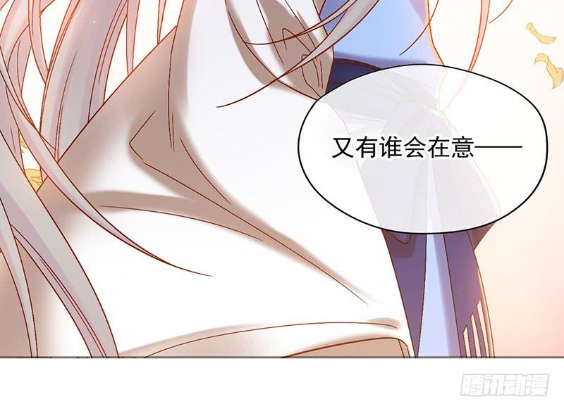 第48话 顺利捕捉死忠迷弟(1/2)-第48话