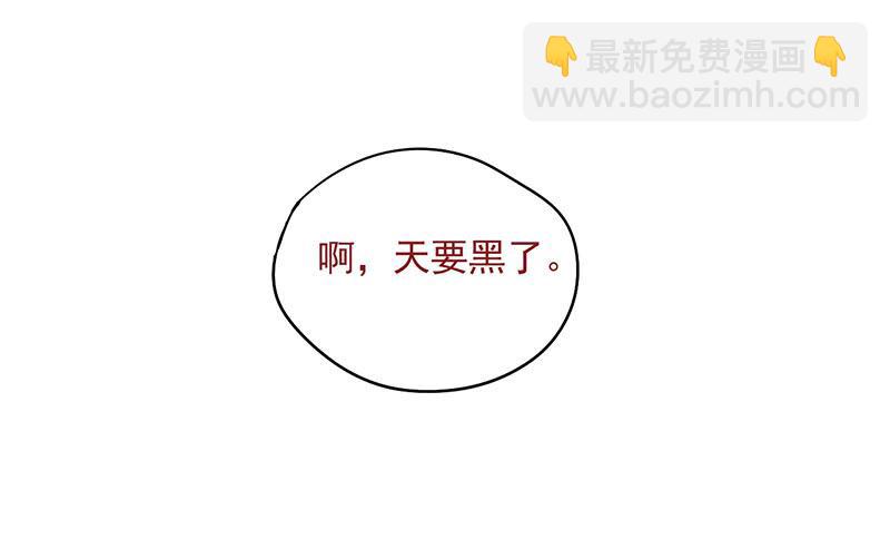 第48话 顺利捕捉死忠迷弟(1/2)-第48话