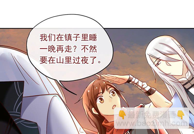 第48话 顺利捕捉死忠迷弟(1/2)-第48话