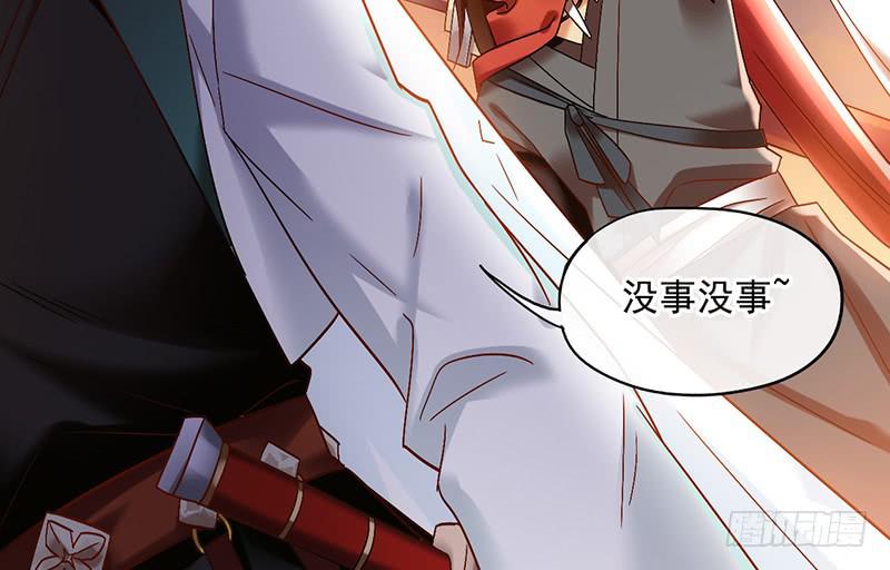 第48话 顺利捕捉死忠迷弟(1/2)-第48话