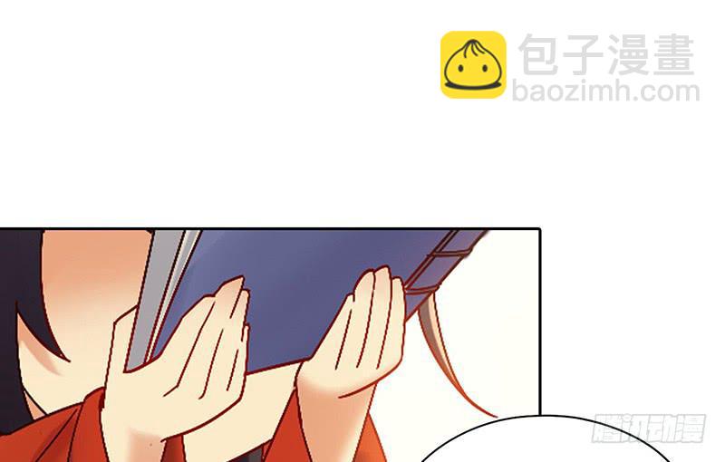 第48话 顺利捕捉死忠迷弟(1/2)-第48话