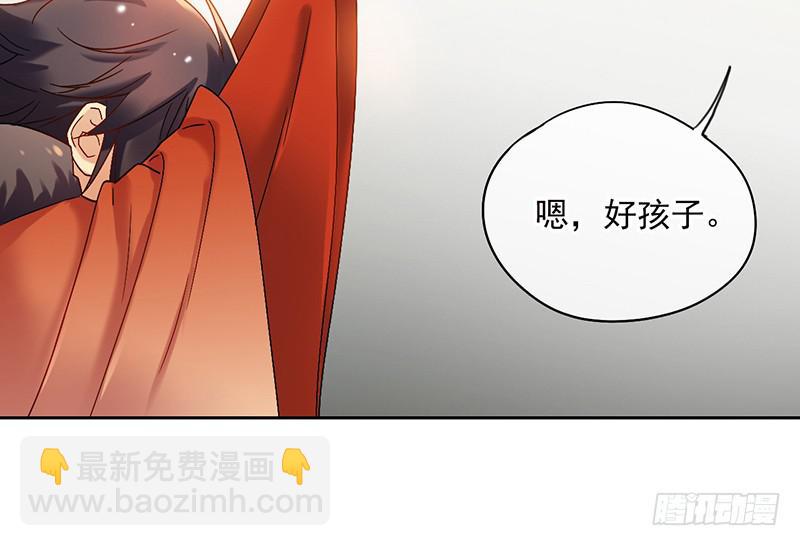 第48话 顺利捕捉死忠迷弟(1/2)-第48话