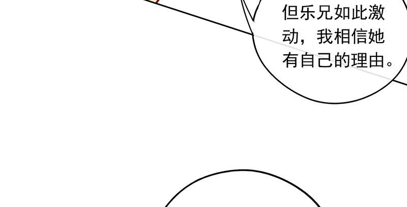 第50话 江湖恩怨几时休(1/2)-第50话