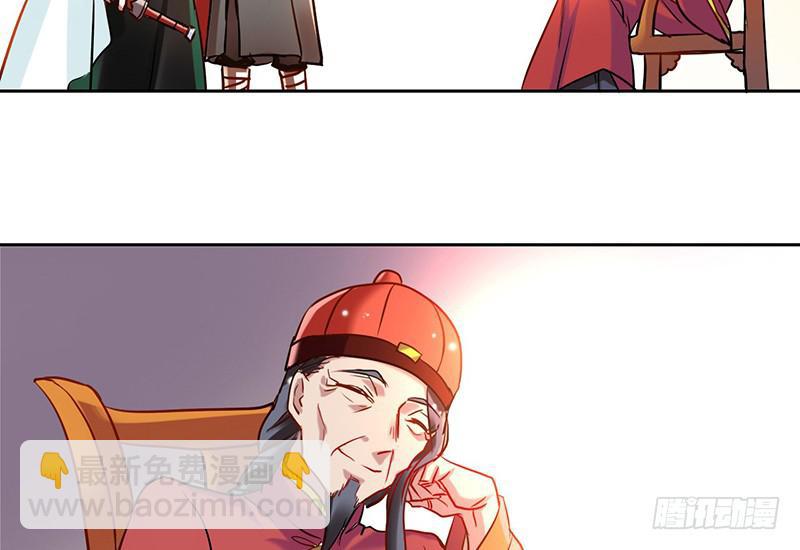 第50话 江湖恩怨几时休(1/2)-第50话