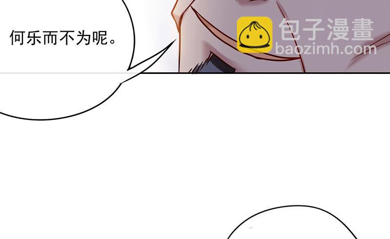 第50话 江湖恩怨几时休(1/2)-第50话