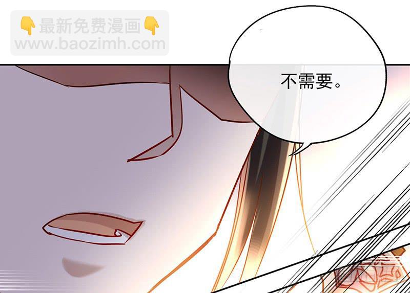 第50话 江湖恩怨几时休(1/2)-第50话