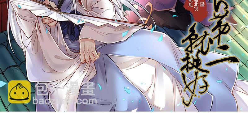 第50话 江湖恩怨几时休(1/2)-第50话