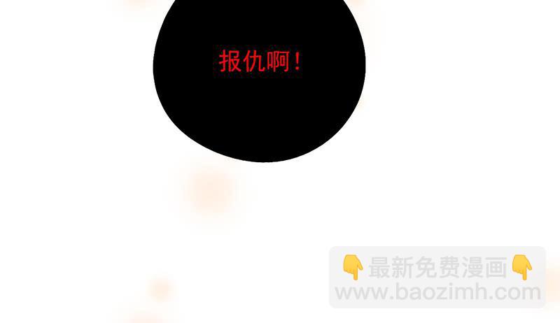 第50话 江湖恩怨几时休(1/2)-第50话