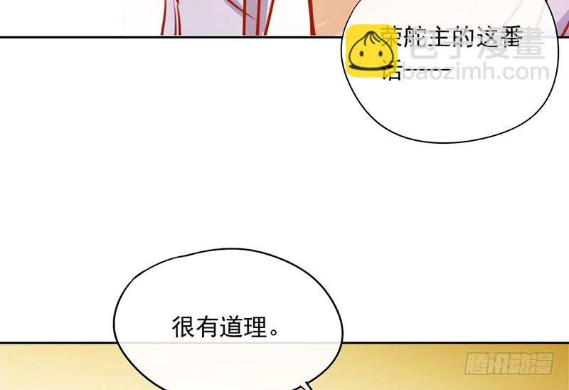 第50话 江湖恩怨几时休(1/2)-第50话