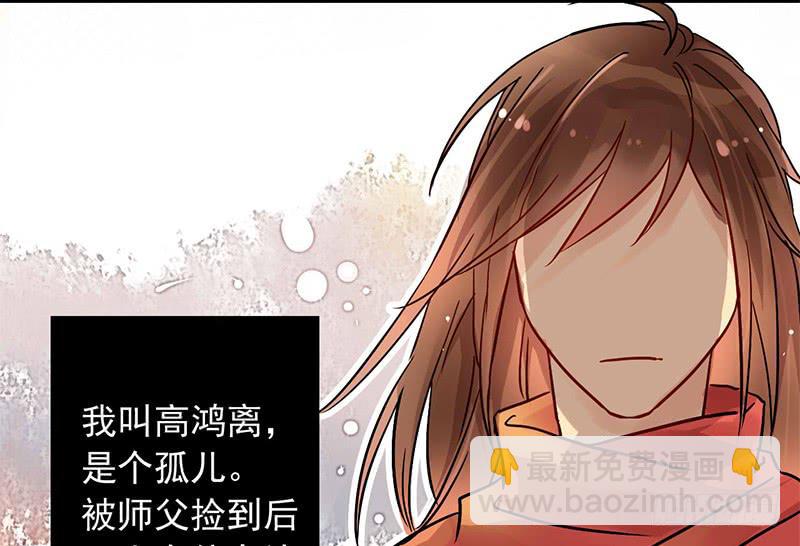 第6话 拼爹不如拼实力(1/2)-第6话